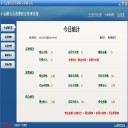小金猪会员管理系统