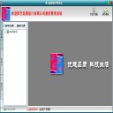 （菲律宾）香港胜艺装潢