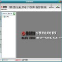 湖南省新化县焦点装饰