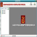 安徽蚌埠尚居装饰